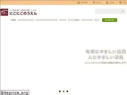 Sites similar to nikonikonouen.com