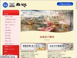 Sites similar to nikonikoyamiyageten.com