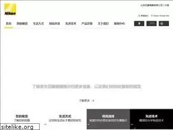 Sites similar to nikonlenswear.cn