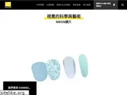 Sites similar to nikonlenswear.com.tw