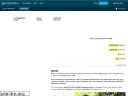 Sites similar to nikonofficial.livejournal.com