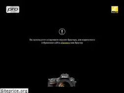 Sites similar to nikonpro.ru