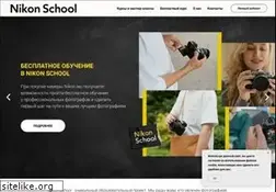 Sites similar to nikonschool.ru