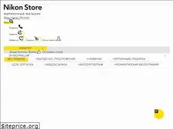 Sites similar to nikonstore.ru