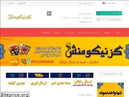Sites similar to nikoogaz.ir