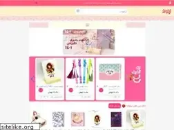 Sites similar to nikooland.com