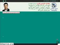 Sites similar to nikoosefatdaroo.com