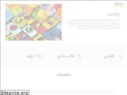Sites similar to nikootoys.com