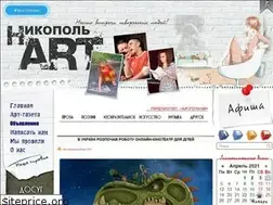 Sites similar to nikopol-art.com.ua