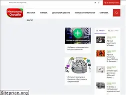 Sites similar to nikopol-online.info