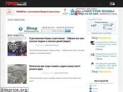 Sites similar to nikopol.dp.ua