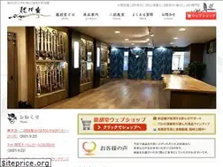 Sites similar to nikoryukodo.com