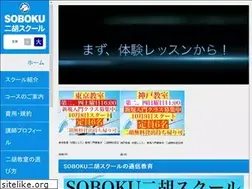 Sites similar to nikoschool.com