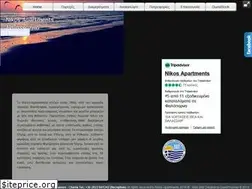 Sites similar to nikosfalassarna.gr