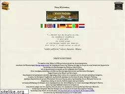 Sites similar to nikosklitsikas.gr