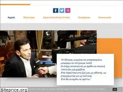 Sites similar to nikospeppas.gr