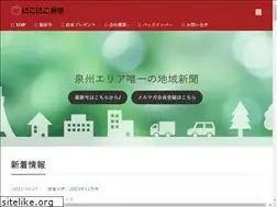 Sites similar to nikosunpaper.com