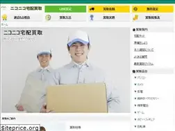 Sites similar to nikotaku.jp