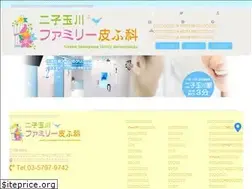 Sites similar to nikotama-hifuka.tokyo