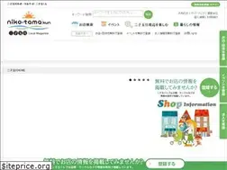 Sites similar to nikotama-kun.jp