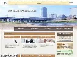 Sites similar to nikotama-law.com