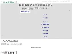 Sites similar to nikotisitu.net