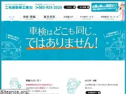 Sites similar to nikou-auto.com