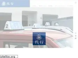Sites similar to nikoudaikou.com