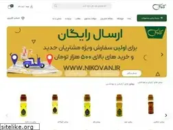 Sites similar to nikovan.ir