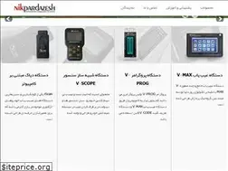 Sites similar to nikpardazesh.com