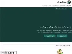 Sites similar to nikpistachio.com