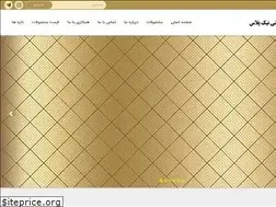 Sites similar to nikplus-co.ir
