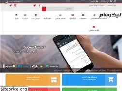 Sites similar to nikrasam.ir