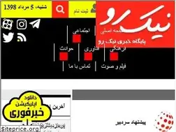Sites similar to nikru.ir