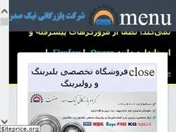 Sites similar to niksadrasanat.com