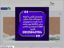Sites similar to niksara.com