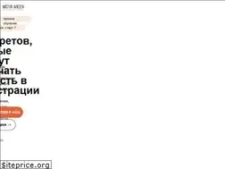 Sites similar to niksen.school