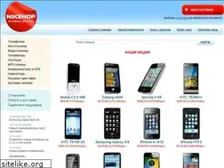 Sites similar to nikshop.com.ua