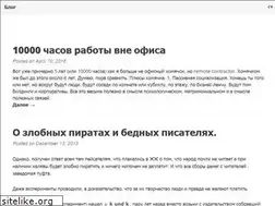 Sites similar to niksite.ru
