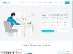 Sites similar to niksms.com