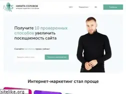 Sites similar to niksolovov.ru