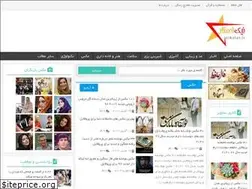 Sites similar to nikstar.ir