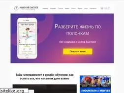 Sites similar to niksy.net