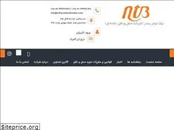 Sites similar to niktarabarebandar.com