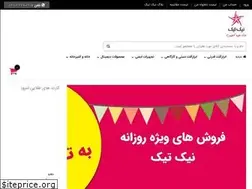 Sites similar to niktik.com