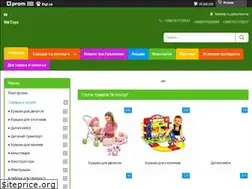 Sites similar to niktoys.com.ua