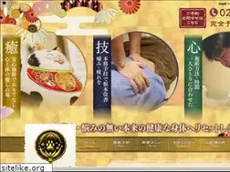 Sites similar to niku-9.jp