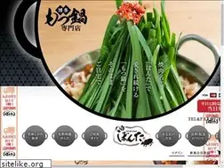 Sites similar to niku-bonta.com