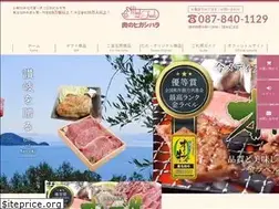 Sites similar to niku-higasihara.co.jp