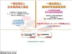 Sites similar to niku-kakou.or.jp